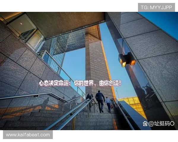 凯时人生就是赌:人生如赌场,胜负由心态决定的深刻启示 凯时人生就是赌:人生如赌场,胜负由心态决定的深刻启示