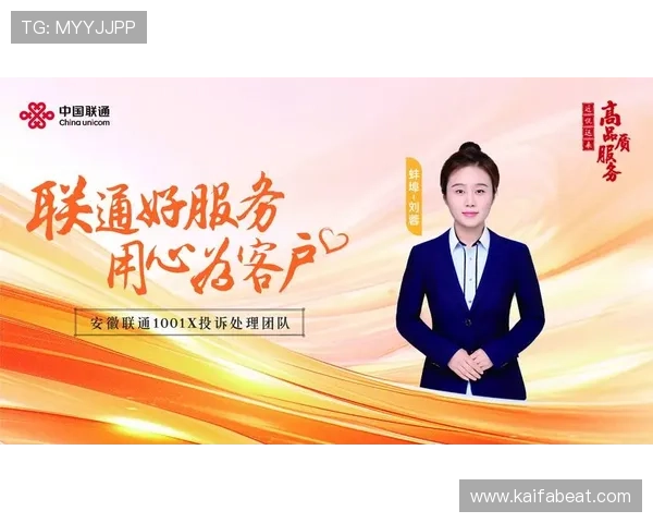 安徽凯发k8客服支持全天在线，专业团队为您提供贴心的服务保障