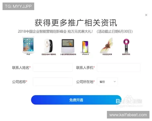如何成为凯发vip会员，详细步骤与资格条件全方位介绍