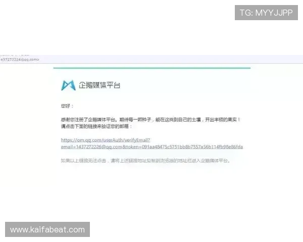 提升K8体育会员注册成功率的实用技巧与建议