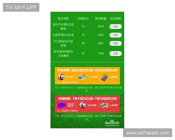 凯发体育下载官方渠道，保障账号安全，畅玩体育竞猜与直播无忧无虑