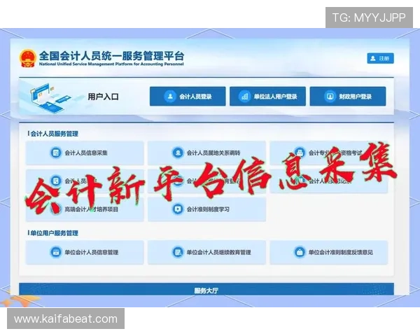 K8凯发官网网页版安全稳定的登录入口推荐与使用指南