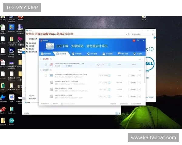 凯发体育备用平台下载官网：官方正版平台下载安装步骤详解