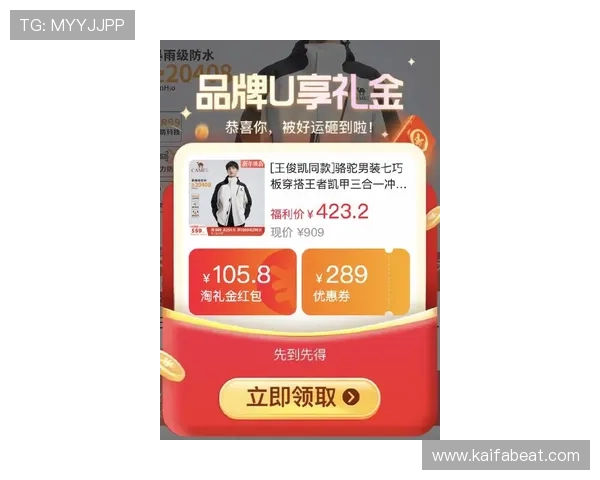 凯发在线：最新优惠活动不断，助你轻松赢取丰厚奖金和丰富奖励