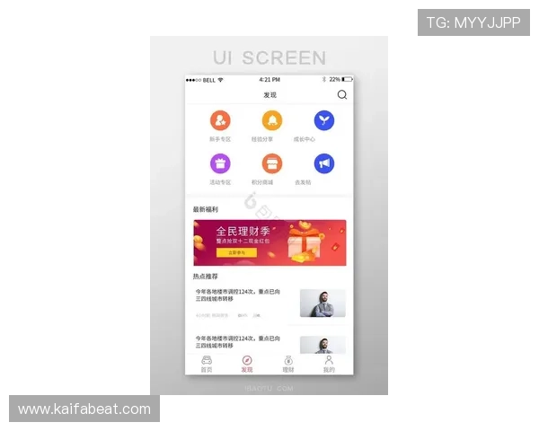 凯发娱乐线上网址下载官方最新版,优化界面提升用户体验 凯发娱乐线上网址下载官方最新版,优化界面提升用户体验