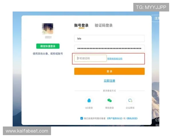 凯发娱乐登录入口:官方推荐的登录入口确保账号安全 凯发娱乐登录入口:官方推荐的登录入口确保账号安全