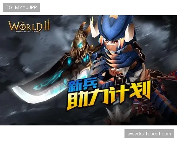 凯发手机娱乐：丰富的优惠活动助力玩家赢取更多实在奖励