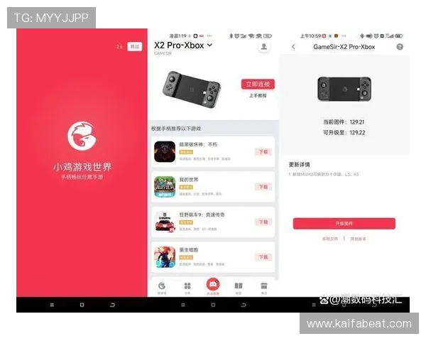 凯发手机登录：轻松实现随时随地的便捷游戏体验
