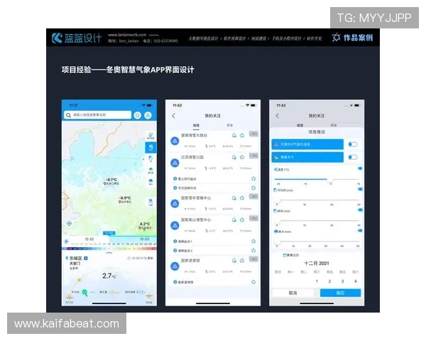 凯发PA旗舰厅多平台兼容性分析,支持多设备畅玩无障碍提升用户体验 凯发PA旗舰厅多平台兼容性分析,支持多设备畅玩无障碍提升用户体验
