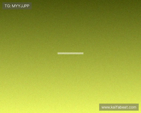 凯发真人视讯：安全可靠的线上真人娱乐平台推荐