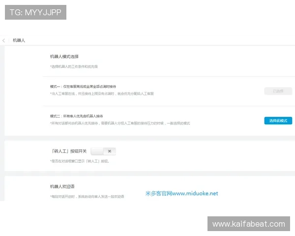 凯发网网站客服服务全天在线为用户提供专业及时的帮助