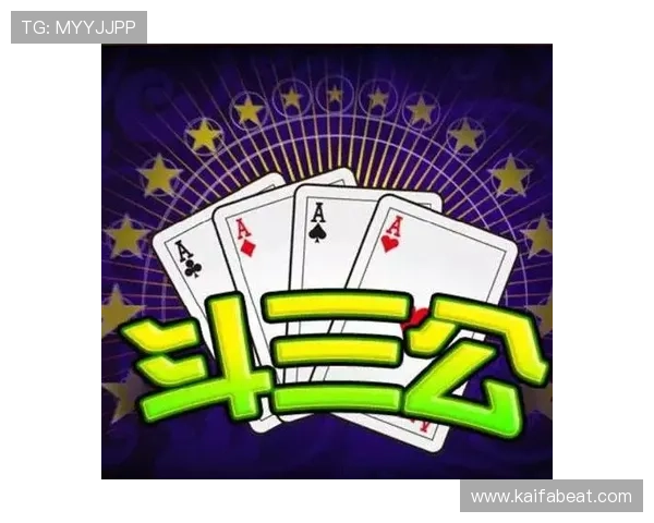 看牌抢庄三公的玩法规则与技巧分析让你在游戏中占据优势位置