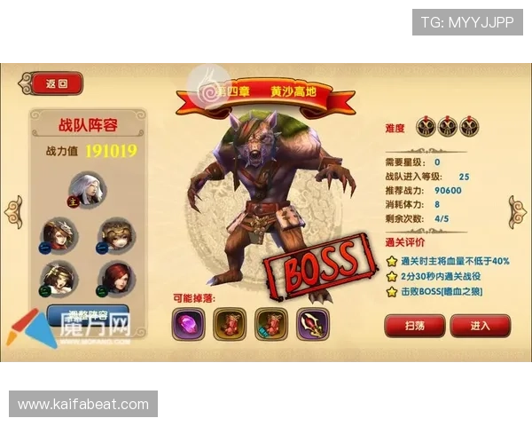 凯发首页最新游戏资讯与攻略全面解析助你轻松掌握游戏技巧