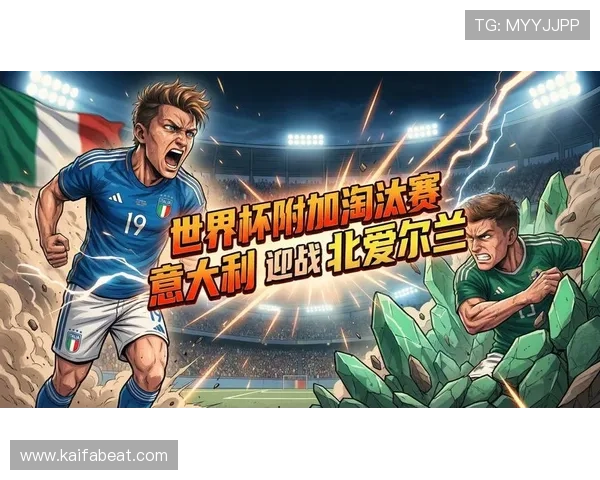 2026年世界杯看点：赛事背后的故事与各国球队背后的人文情怀与奋斗精神