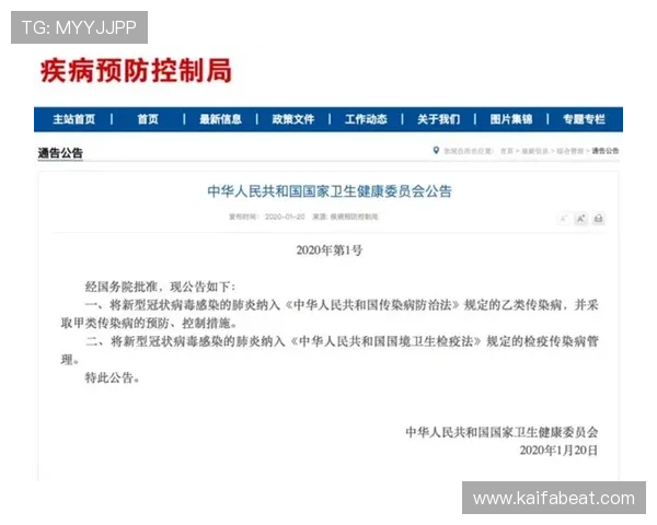 K8亚游安全保障措施全面解析确保用户资金安全无忧