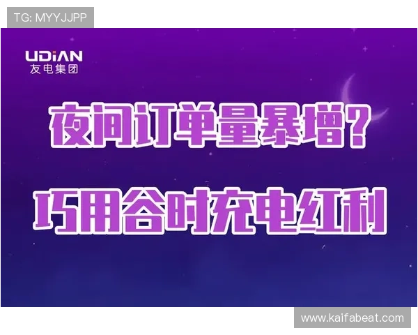 凯发k8国际版官网最新优惠活动与充值返利详细攻略